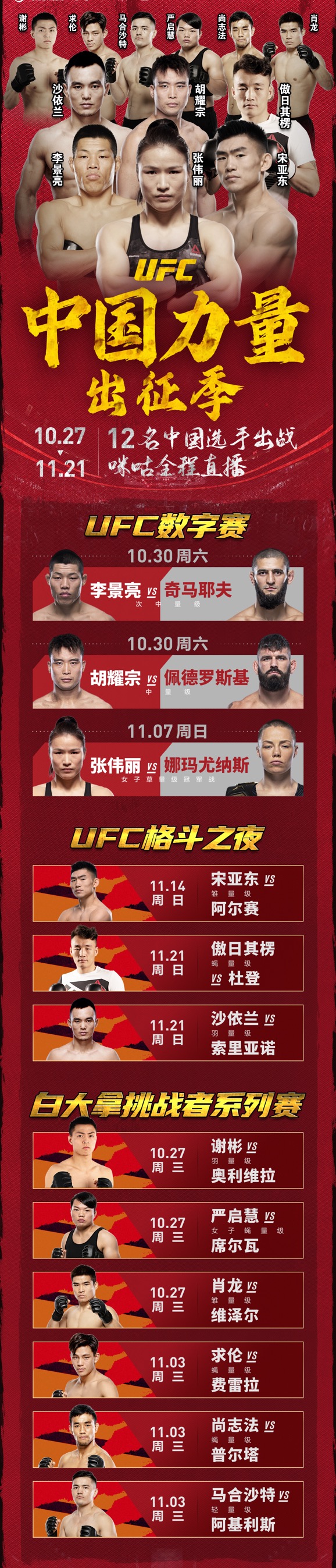 微信图片_20211028225643.jpg